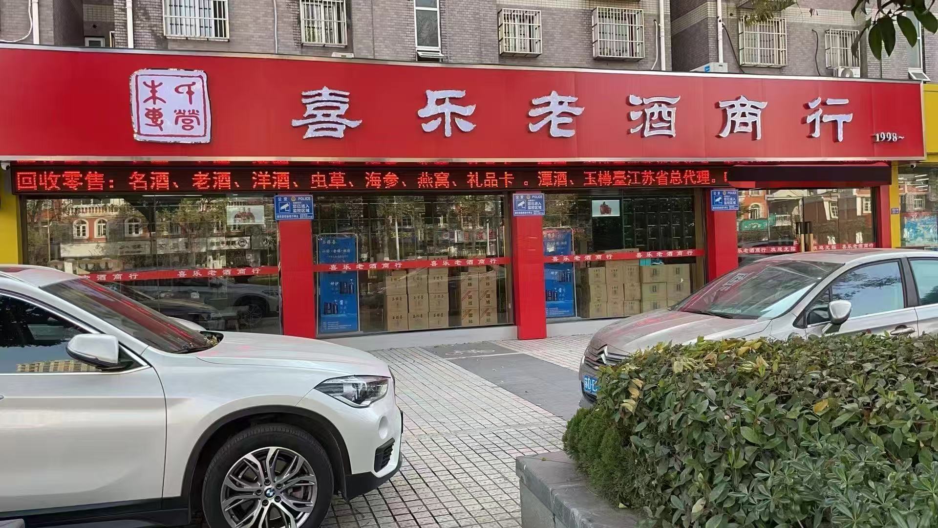 常州回收